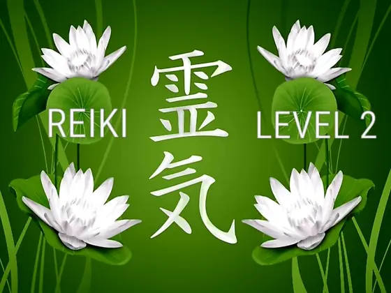 Reiki Level 2